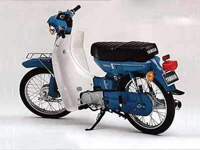 Yamaha V50 on Sales